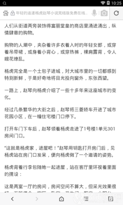 2分赛车下载官网